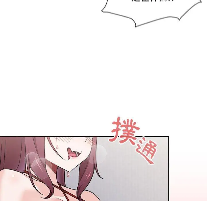 漫画《欢迎加入粉丝团！》第9话第71张图