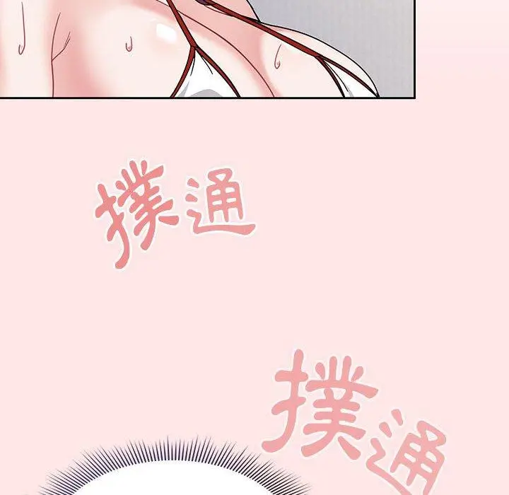 漫画《欢迎加入粉丝团！》第9话第72张图