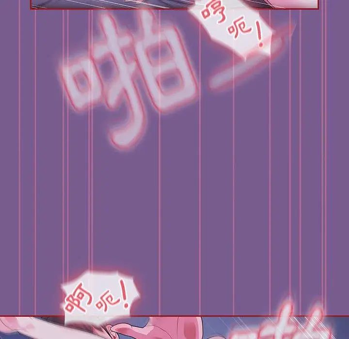 漫画《欢迎加入粉丝团！》第10话第10张图