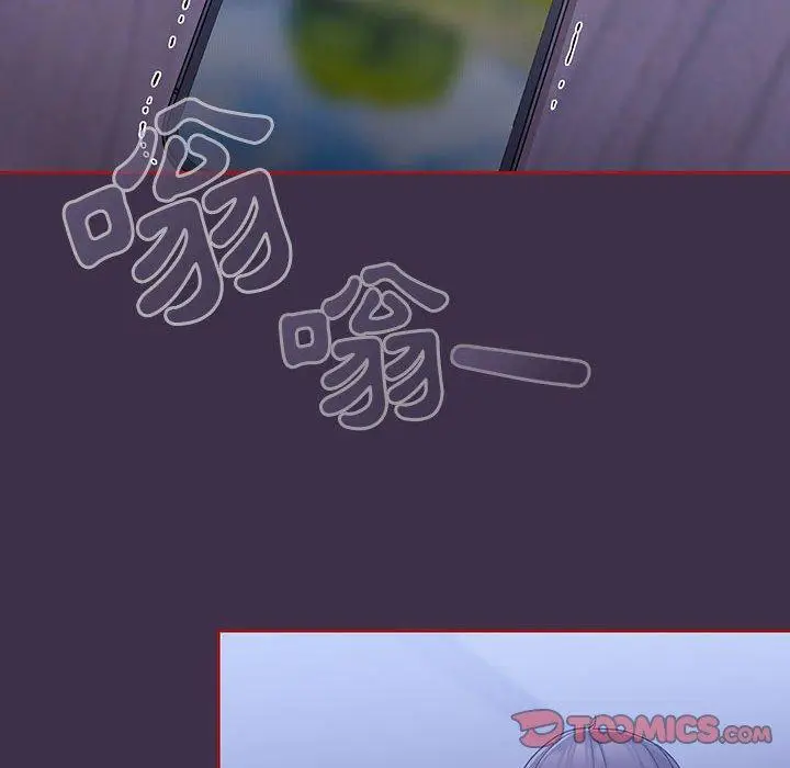 漫画《欢迎加入粉丝团！》第10话第108张图