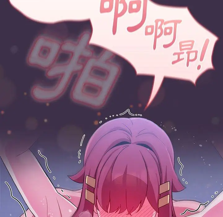 漫画《欢迎加入粉丝团！》第10话第30张图