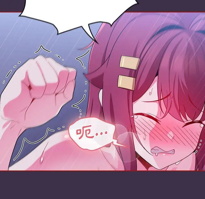 漫画《欢迎加入粉丝团！》第10话第35张图