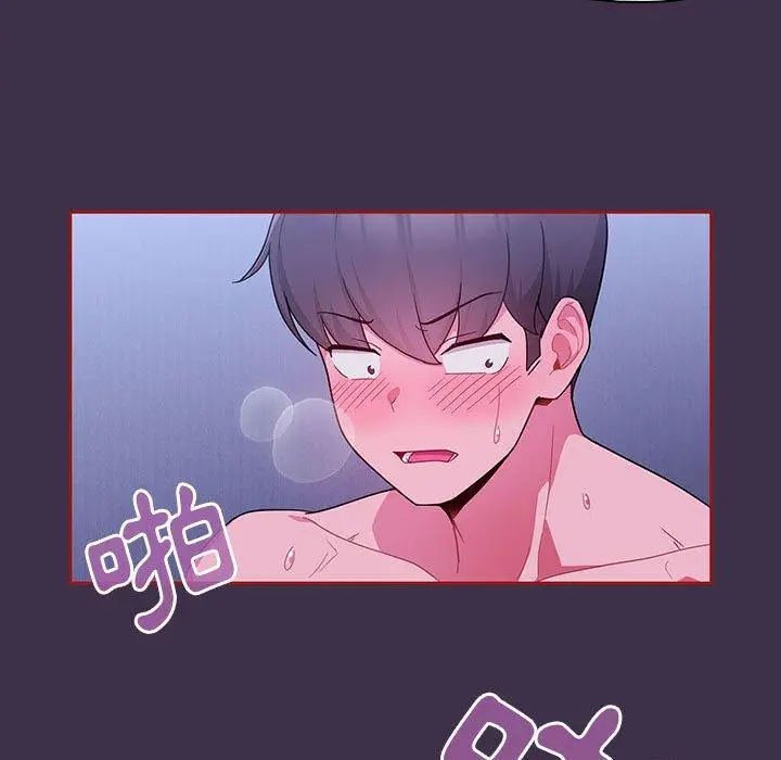 漫画《欢迎加入粉丝团！》第10话第75张图