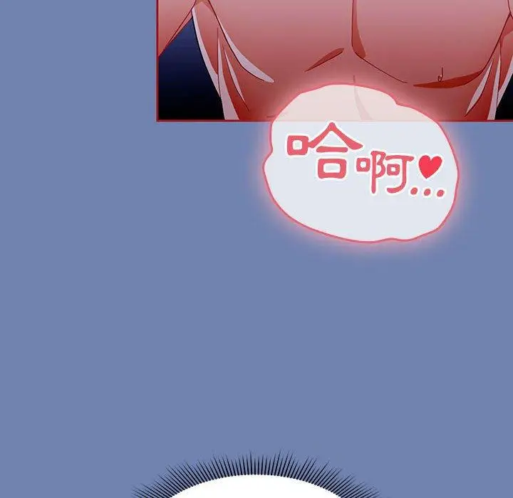 漫画《欢迎加入粉丝团！》第11话第10张图