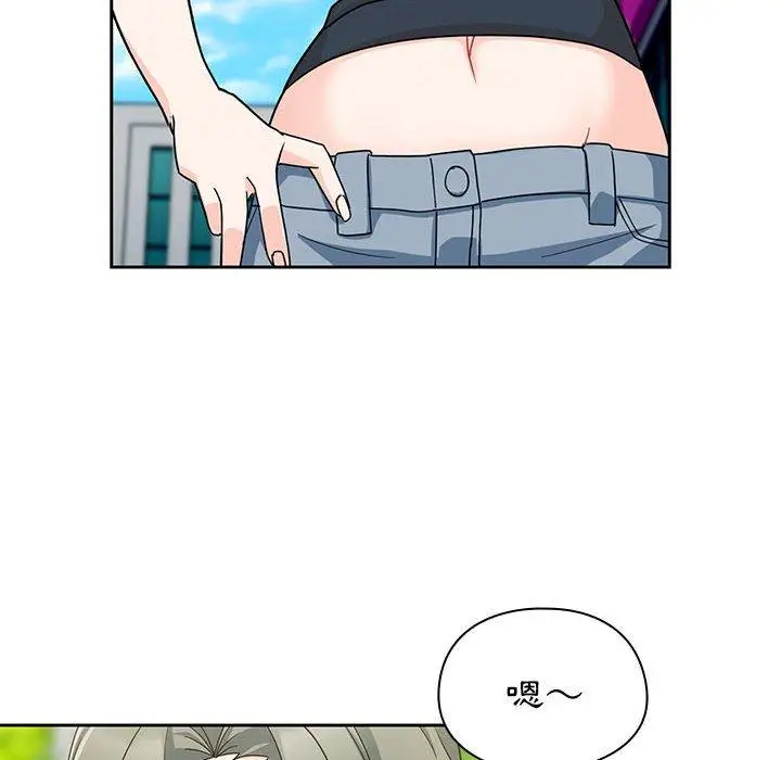 漫画《欢迎加入粉丝团！》第11话第118张图