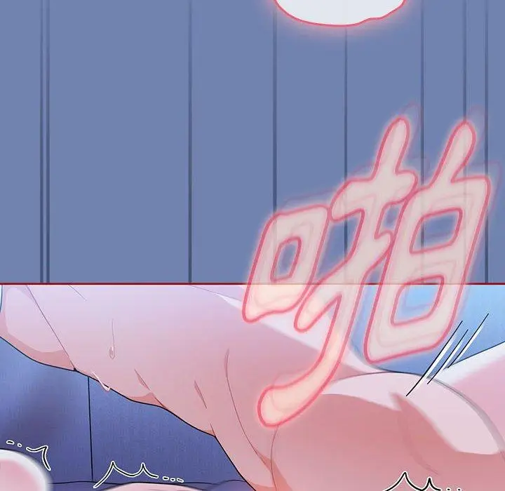 漫画《欢迎加入粉丝团！》第11话第12张图