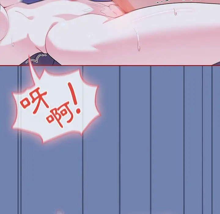 漫画《欢迎加入粉丝团！》第11话第13张图