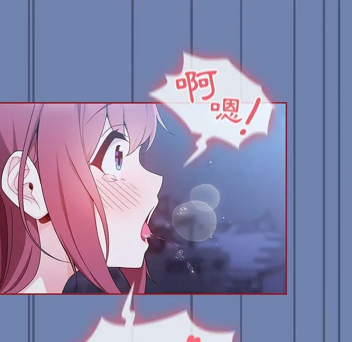 漫画《欢迎加入粉丝团！》第11话第22张图