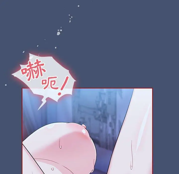 漫画《欢迎加入粉丝团！》第11话第37张图