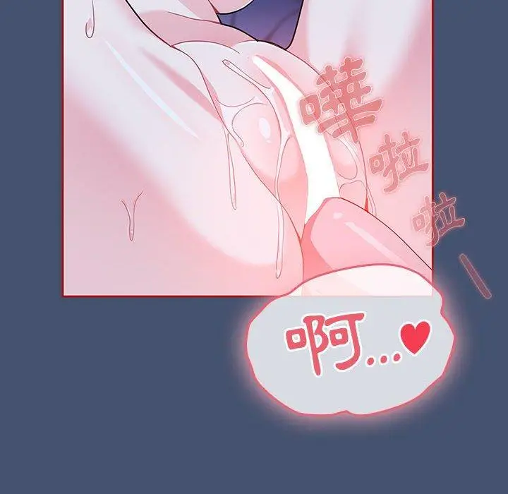 漫画《欢迎加入粉丝团！》第11话第38张图