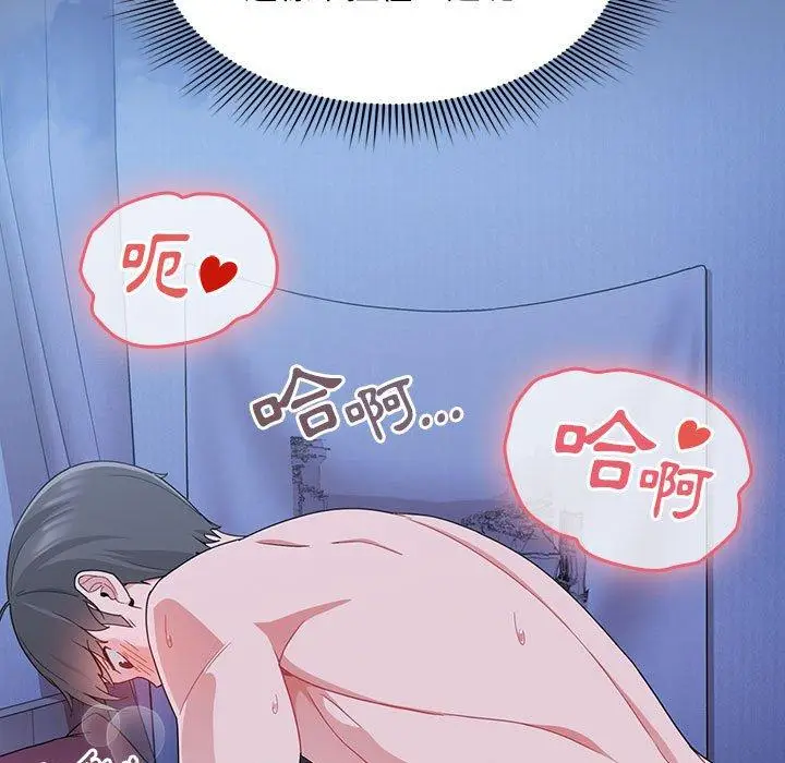 漫画《欢迎加入粉丝团！》第11话第5张图