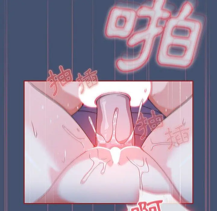 漫画《欢迎加入粉丝团！》第11话第58张图