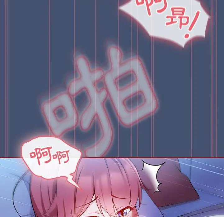漫画《欢迎加入粉丝团！》第11话第59张图