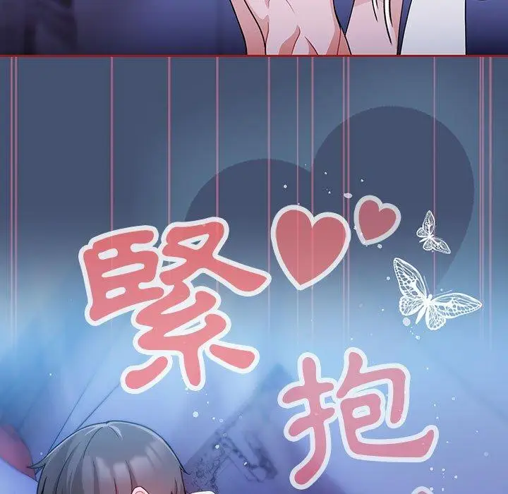 漫画《欢迎加入粉丝团！》第11话第63张图
