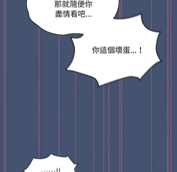 漫画《欢迎加入粉丝团！》第11话第68张图
