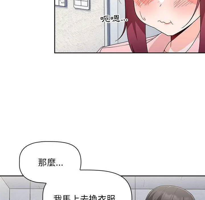 漫画《欢迎加入粉丝团！》第12话第103张图
