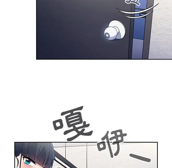 漫画《欢迎加入粉丝团！》第12话第112张图