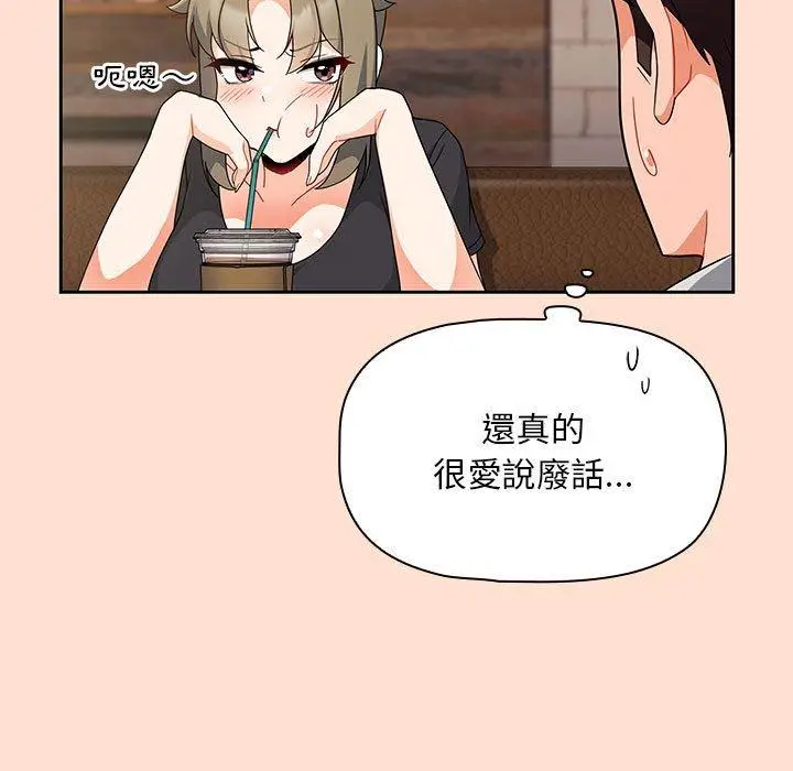 漫画《欢迎加入粉丝团！》第12话第19张图