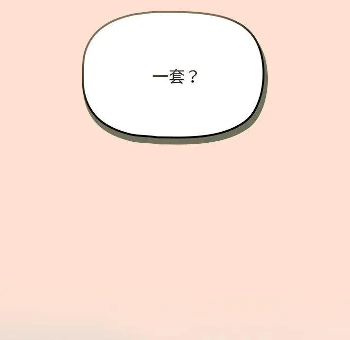 漫画《欢迎加入粉丝团！》第12话第78张图