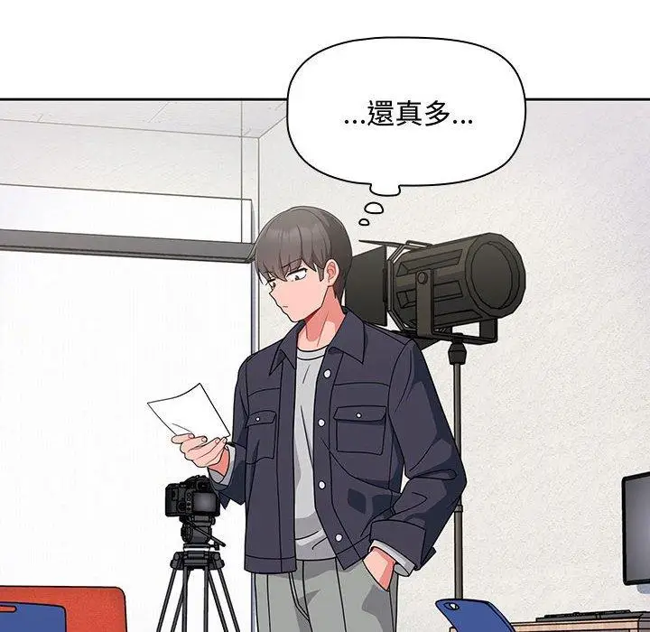 漫画《欢迎加入粉丝团！》第12话第86张图