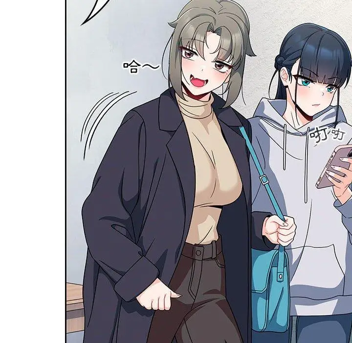 漫画《欢迎加入粉丝团！》第12话第90张图
