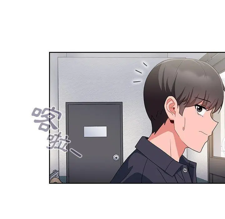 漫画《欢迎加入粉丝团！》第12话第97张图