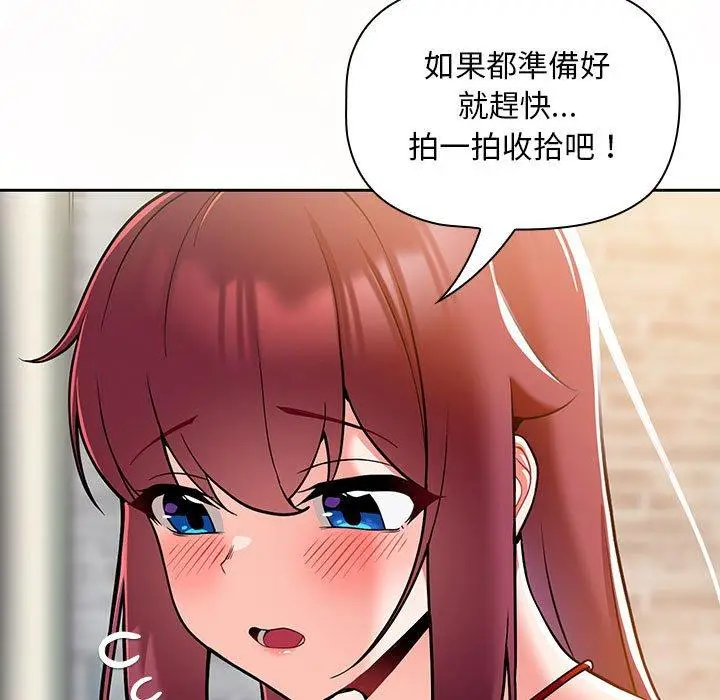 漫画《欢迎加入粉丝团！》第13话第11张图