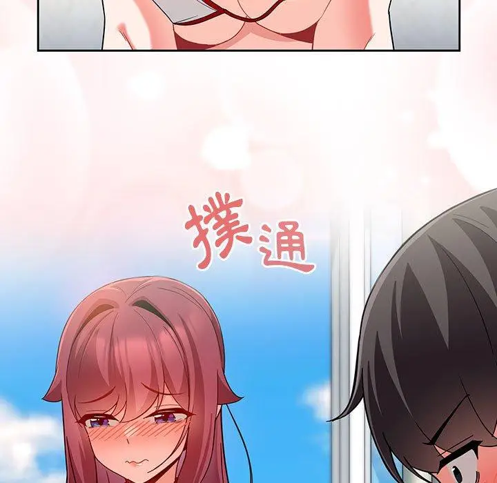 漫画《欢迎加入粉丝团！》第13话第111张图