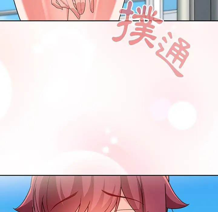 漫画《欢迎加入粉丝团！》第13话第113张图