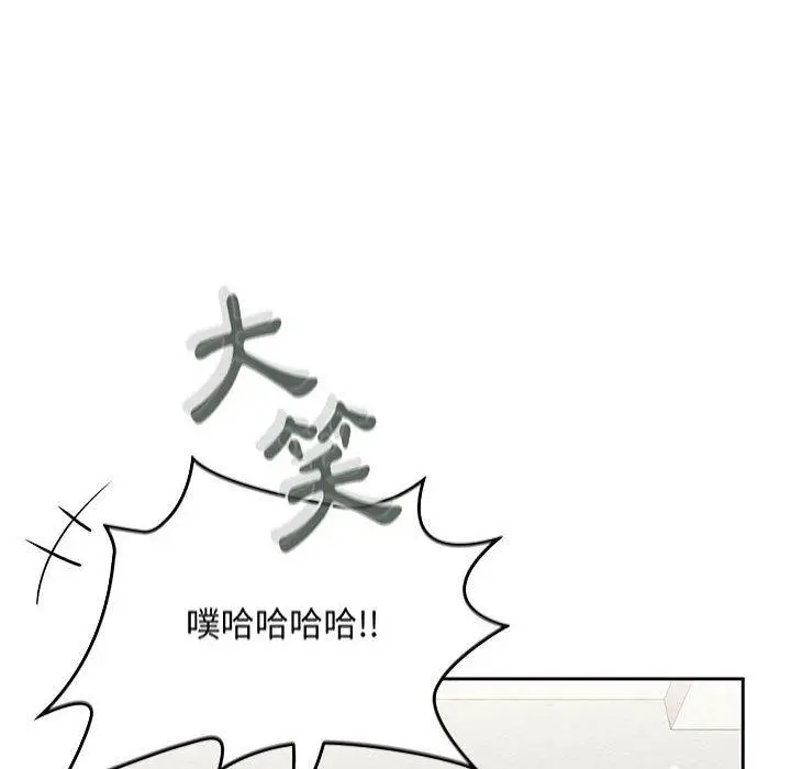 漫画《欢迎加入粉丝团！》第13话第122张图