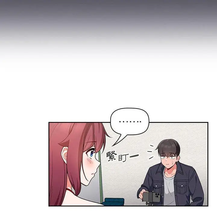 漫画《欢迎加入粉丝团！》第13话第18张图