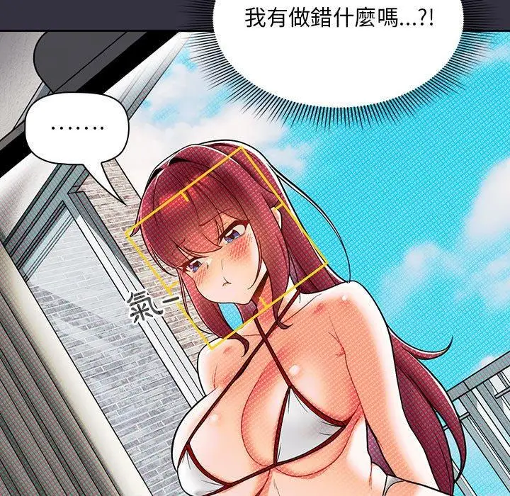 漫画《欢迎加入粉丝团！》第13话第25张图