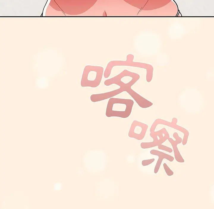 漫画《欢迎加入粉丝团！》第13话第31张图