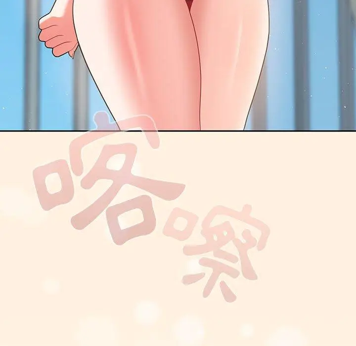 漫画《欢迎加入粉丝团！》第13话第35张图