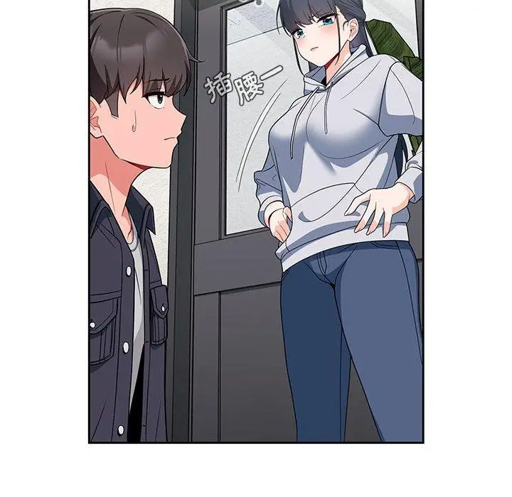 漫画《欢迎加入粉丝团！》第13话第56张图