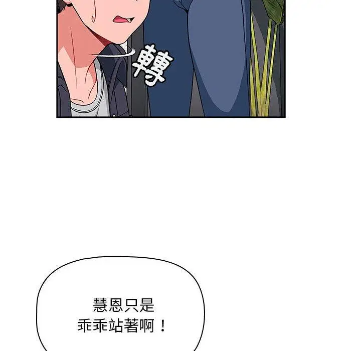 漫画《欢迎加入粉丝团！》第13话第60张图
