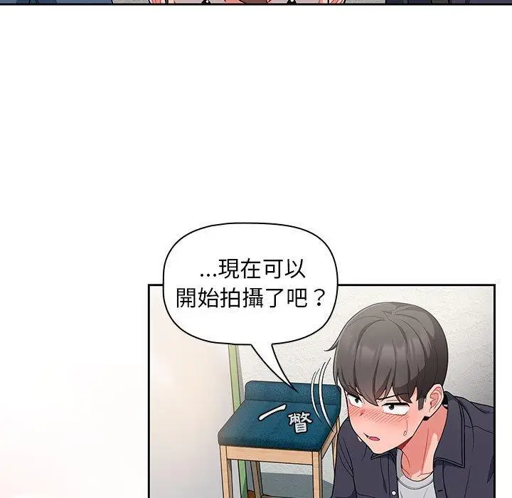 漫画《欢迎加入粉丝团！》第13话第7张图