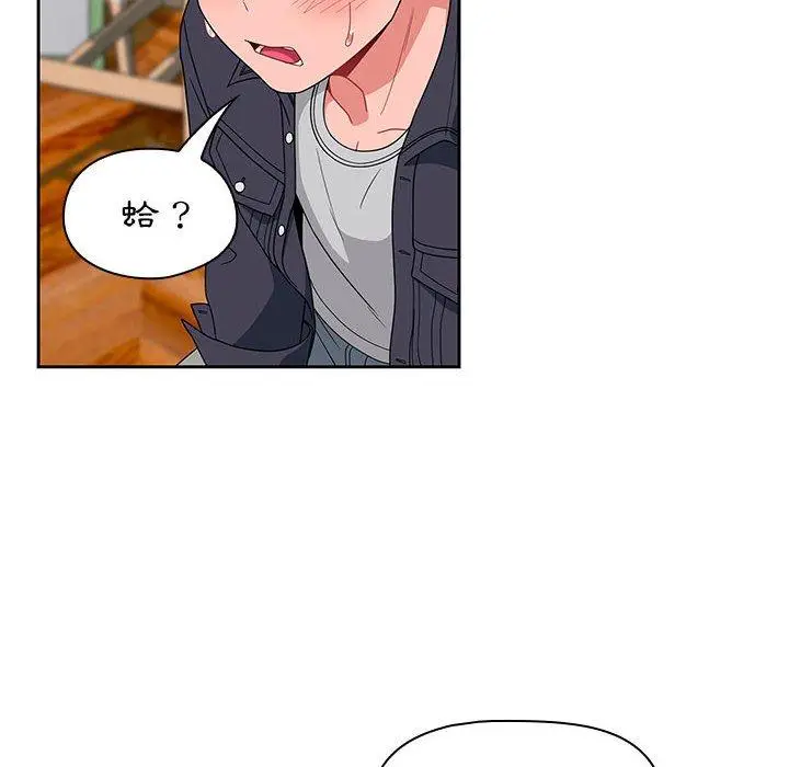 漫画《欢迎加入粉丝团！》第13话第70张图