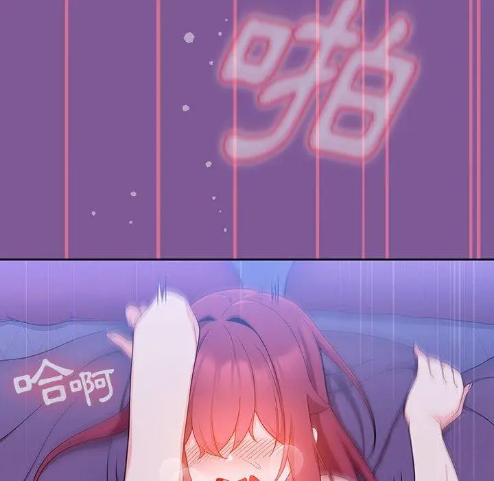 漫画《欢迎加入粉丝团！》第13话第78张图
