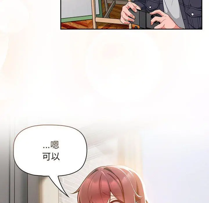 漫画《欢迎加入粉丝团！》第13话第8张图