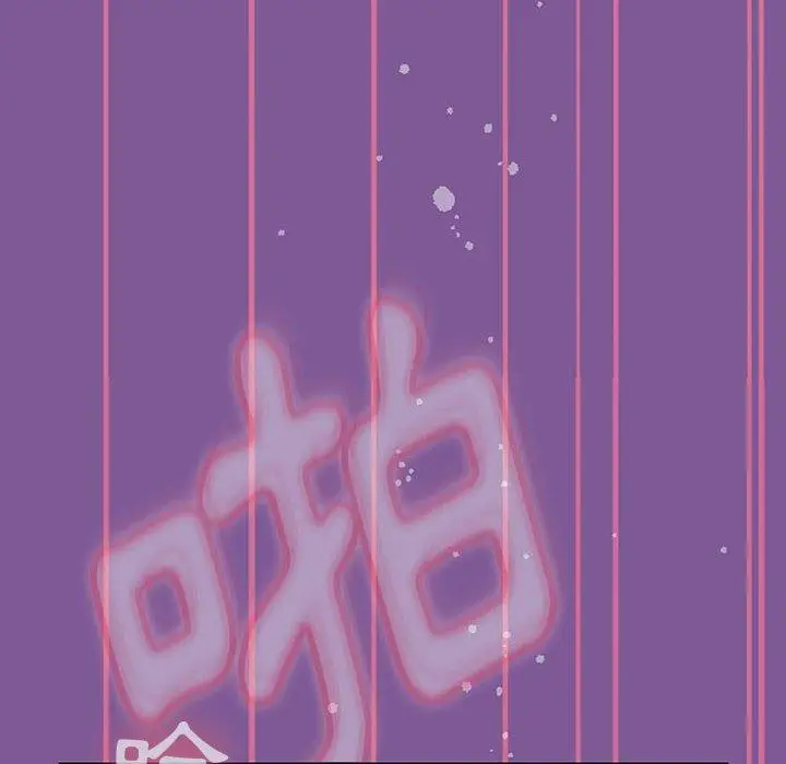 漫画《欢迎加入粉丝团！》第13话第80张图