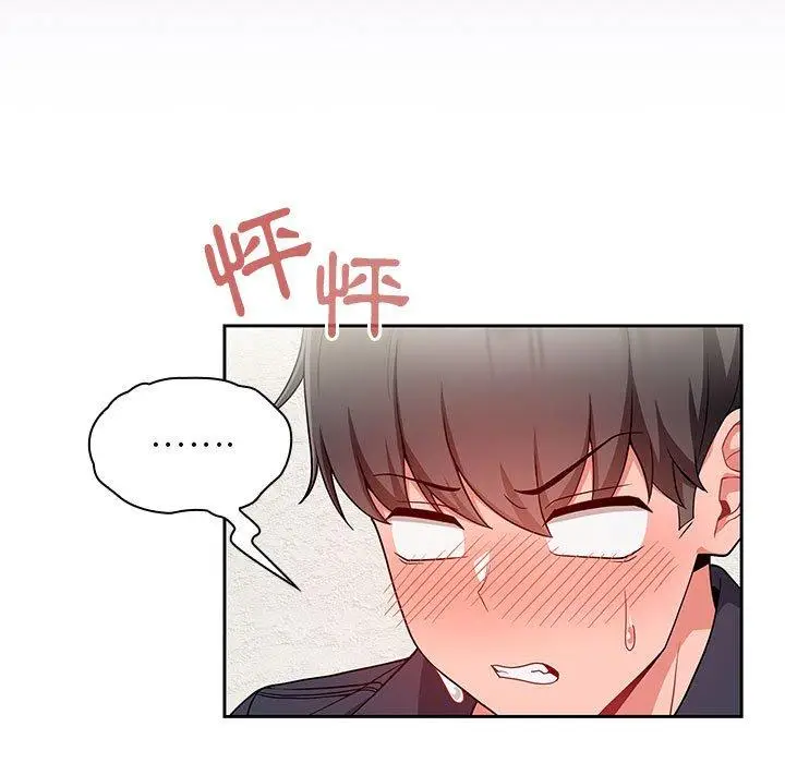 漫画《欢迎加入粉丝团！》第13话第85张图