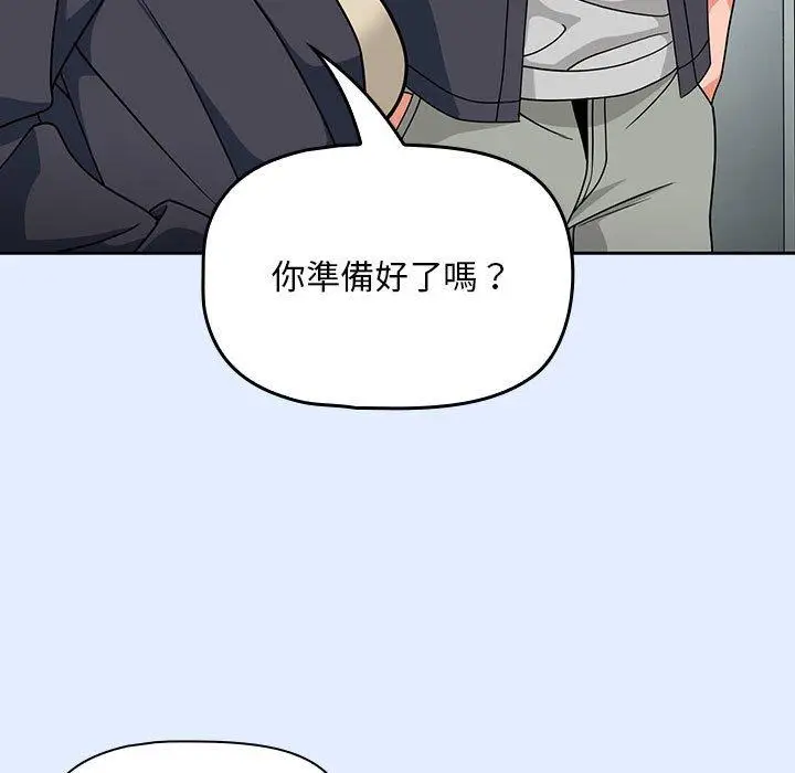 漫画《欢迎加入粉丝团！》第14话第127张图