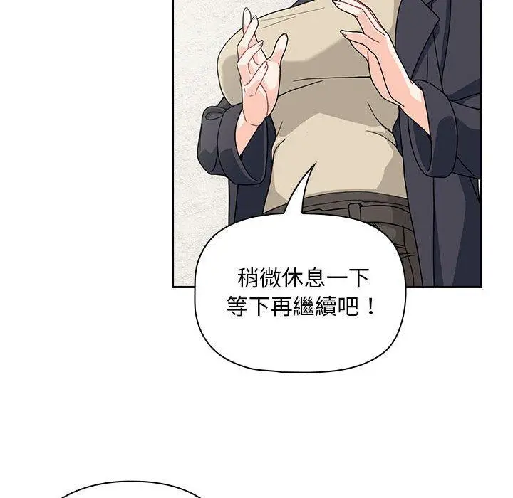 漫画《欢迎加入粉丝团！》第14话第22张图