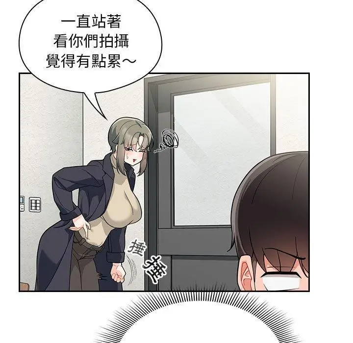 漫画《欢迎加入粉丝团！》第14话第23张图