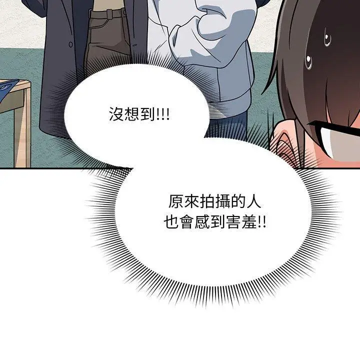 漫画《欢迎加入粉丝团！》第14话第35张图