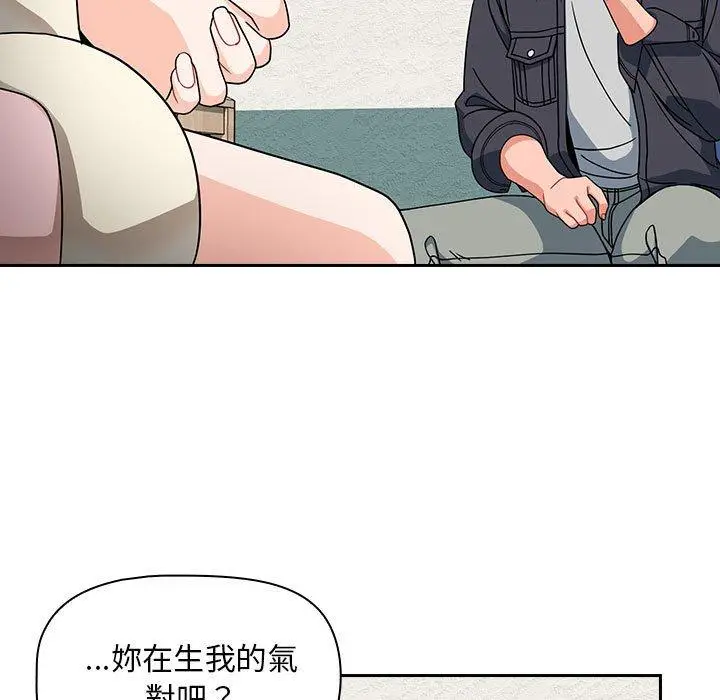 漫画《欢迎加入粉丝团！》第14话第69张图