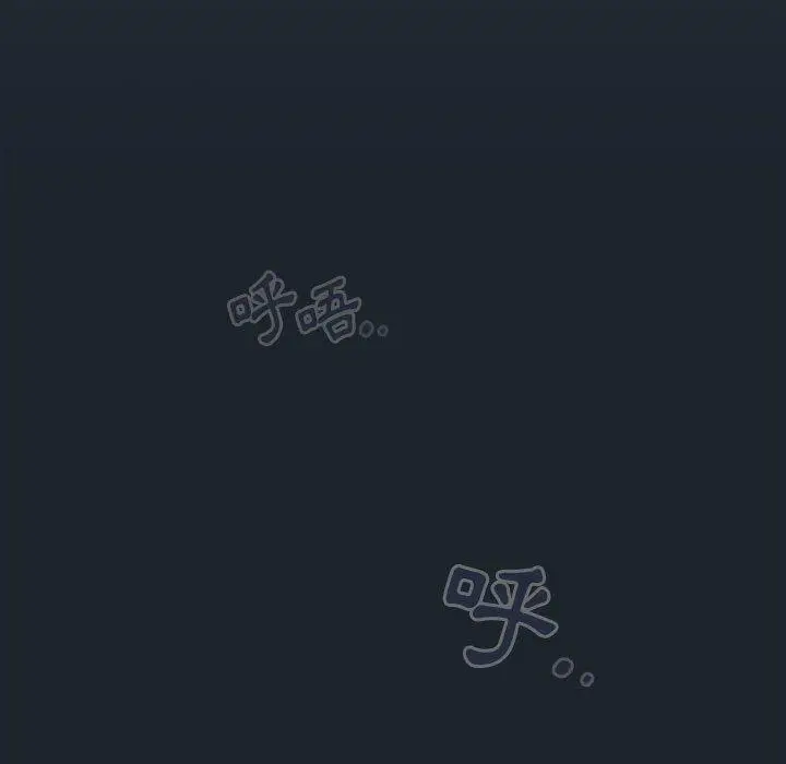 漫画《欢迎加入粉丝团！》第15话第109张图