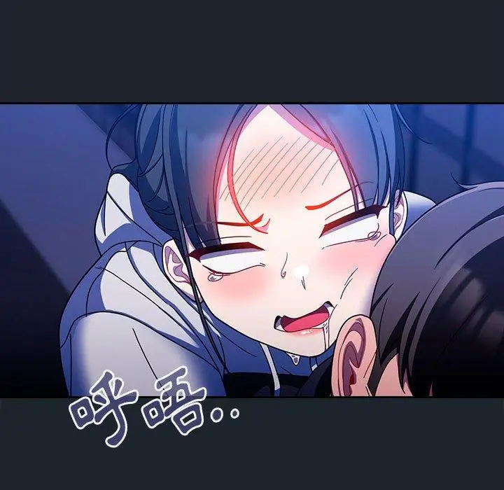 漫画《欢迎加入粉丝团！》第15话第110张图