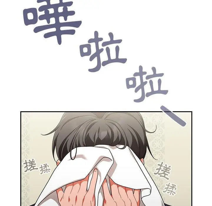 漫画《欢迎加入粉丝团！》第15话第118张图